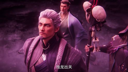 Teaser EP75: Jade Dynasty