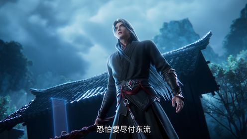 Teaser EP74: Jade Dynasty