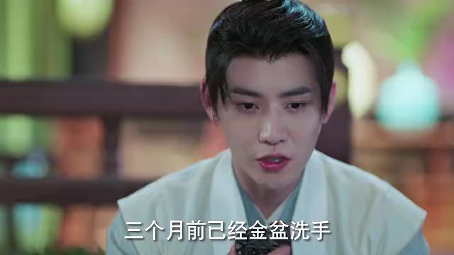 不遇云裳不遇你_11 - 高清视频在线观看 - iflix