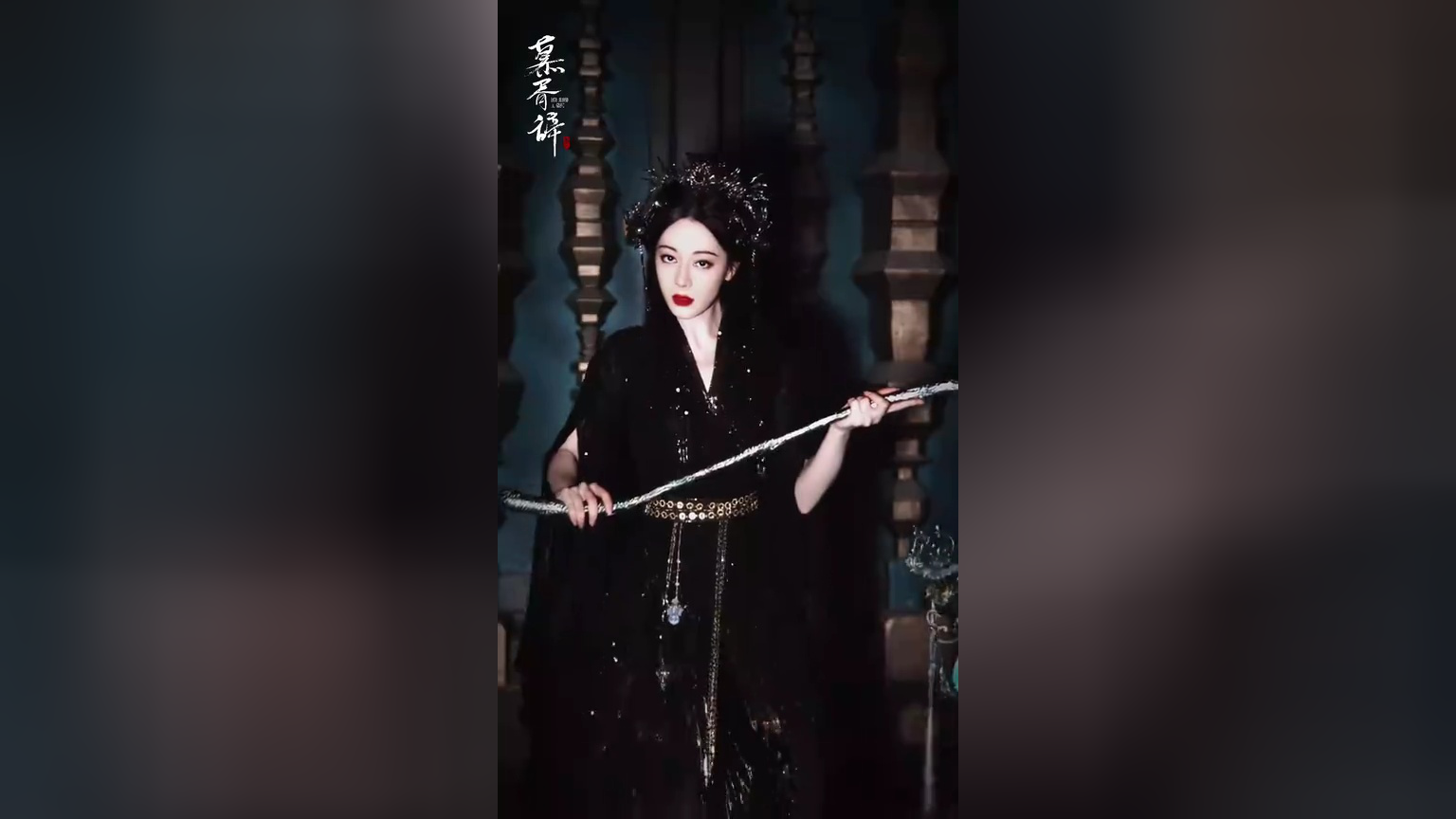 ตี๋ลี่เร่อปาในลุคเจ้าแห่งวิญญาณอีกาดำของทั้งปวง | ประทีบรักเหนือสองภพ