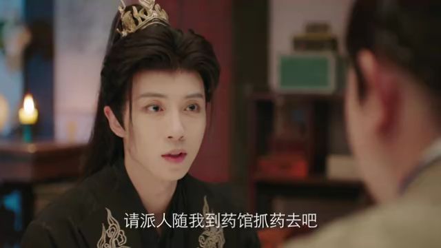 EP16: Beyond The Loop - - China - TV - Romance - Traditional Costume ...