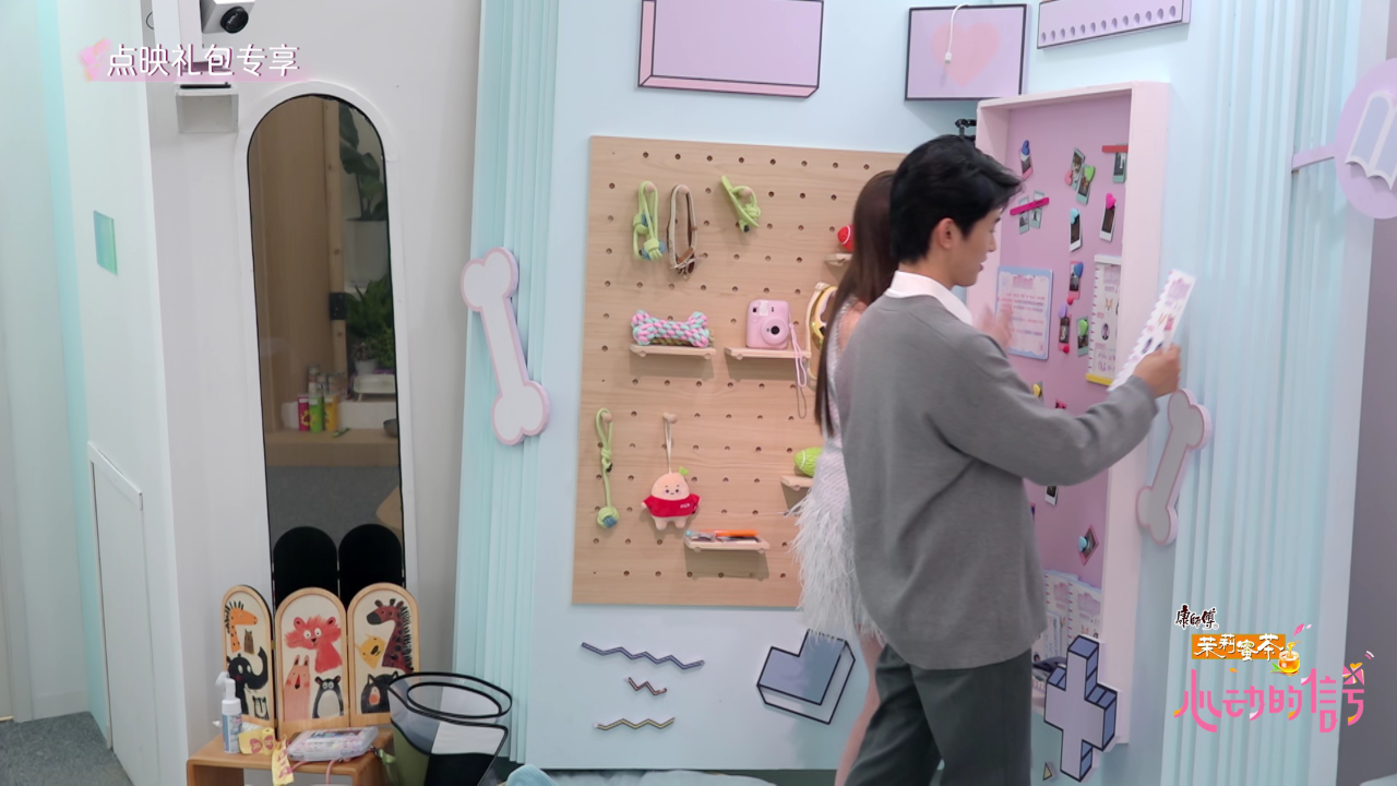 Ru-Yi CP Super Sweet BTS: Post-Dog Walk Diary Writing Date