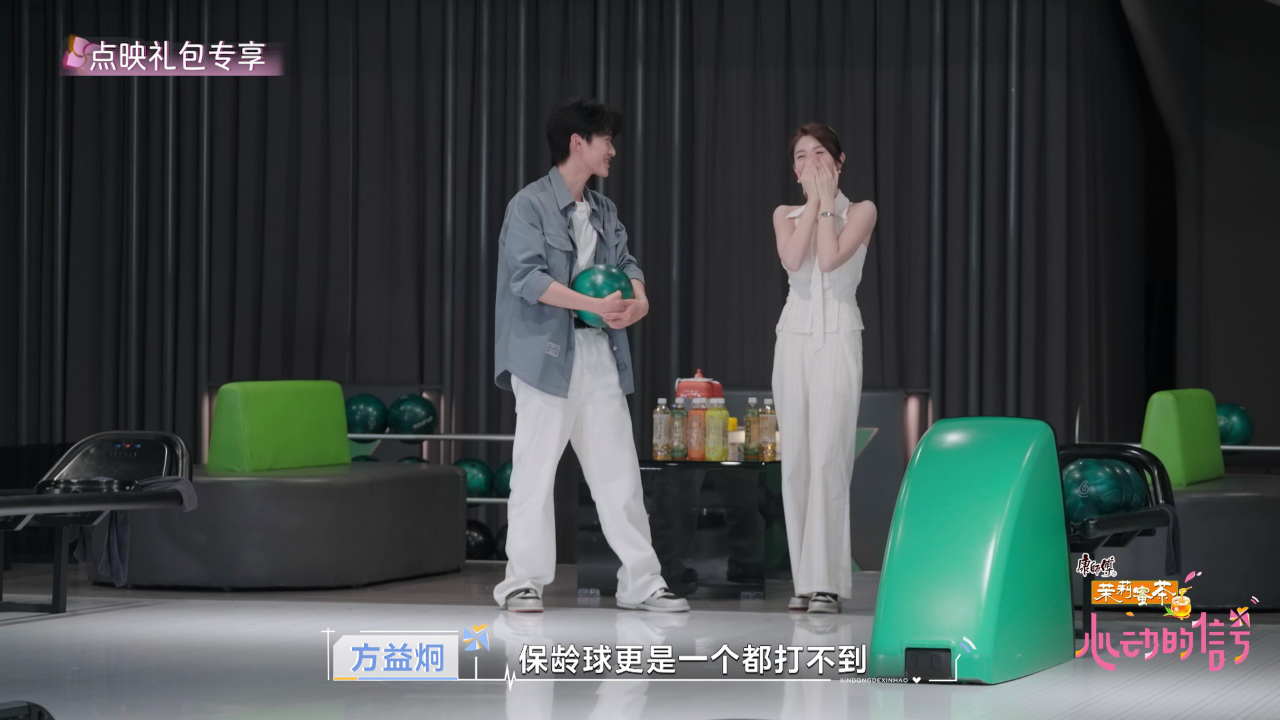 Ru-Yi CP Super Sweet BTS: Dr. Fang & Lan’s Competitive Bowling Date