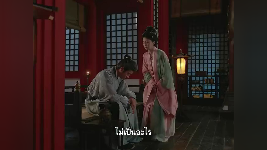 ตัวอย่าง : ชายาเคียงหทัย