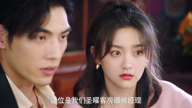 Ep12 Playing House China Tv Romance Fantasy Tu Zhiying