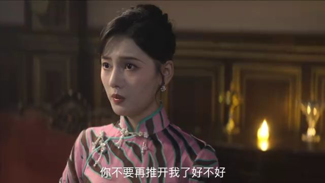 EP23: Dangerous Love - - China - TV - Romance - Story - Gao Mingchen ...