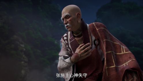 Teaser EP76: Jade Dynasty