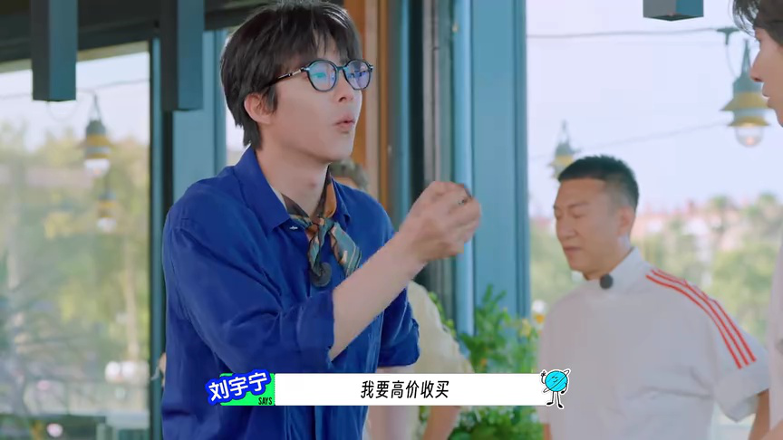ไดอารี่ทริป: เฉินเหอ หลิวอวี่หนิง หลินอี้ รวมพลังเล่นคำ ไอเดียสุดล้ำ!