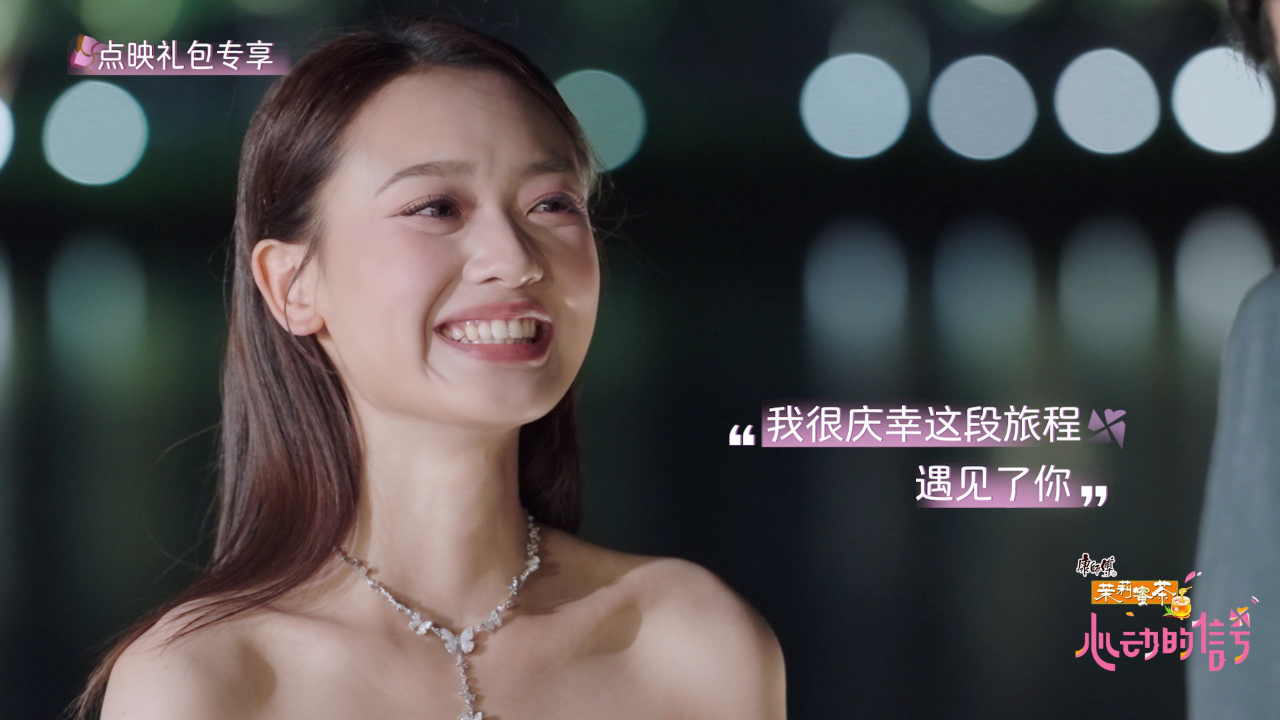 Sun Hanqing - Confession Countdown