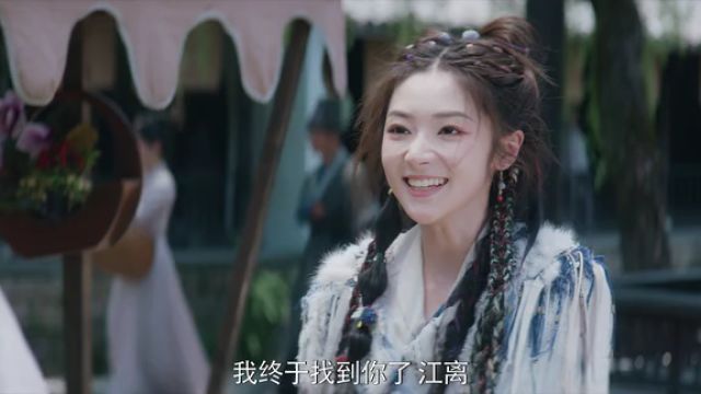 유요_12회 - - 중국 대륙 - 드라마 - 로맨스 - 판타지,시대극 - 호단단,양저,류자치,류룽룽,리무위