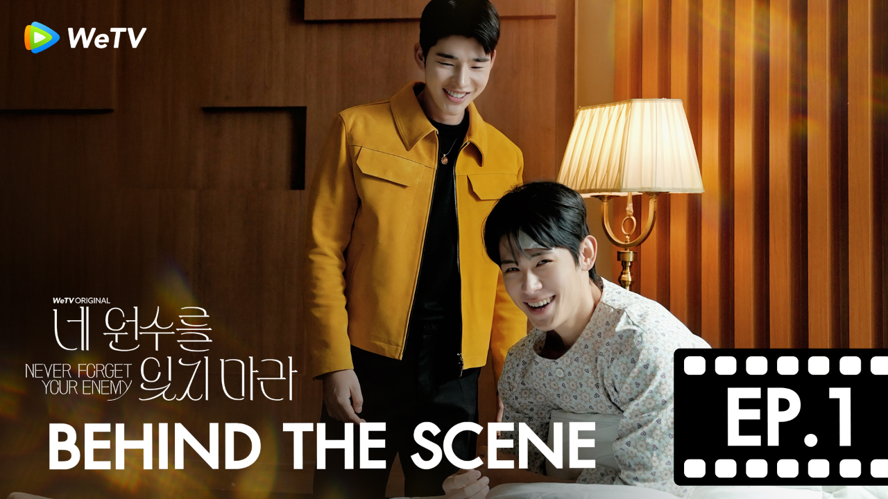 เบื้องหลัง: EP1 | ยังไงก็ใช่นาย