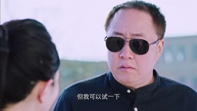 Overseas Security Guard 2026: Season 1 Episode 22