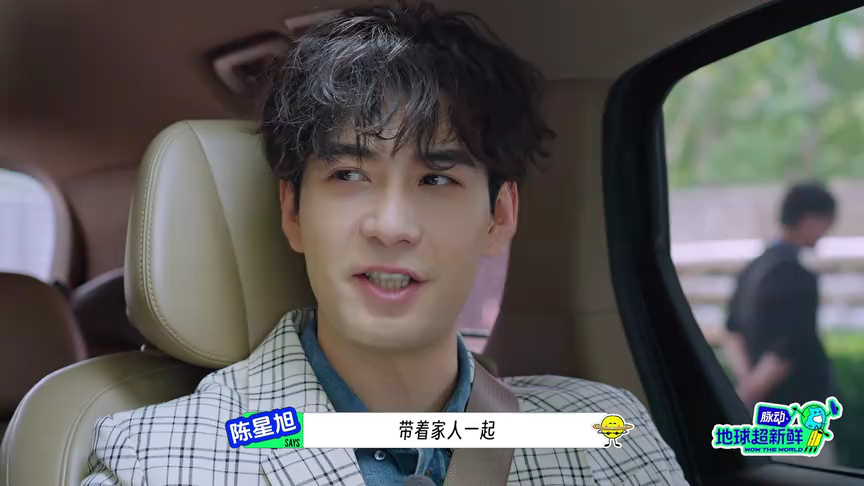 ไดอารี่ทริป: หลี่หน่ายเหวิน คนสายหน้าตาทิ้งเฉินเฮ่อไปหาเฉินซิงซวี่