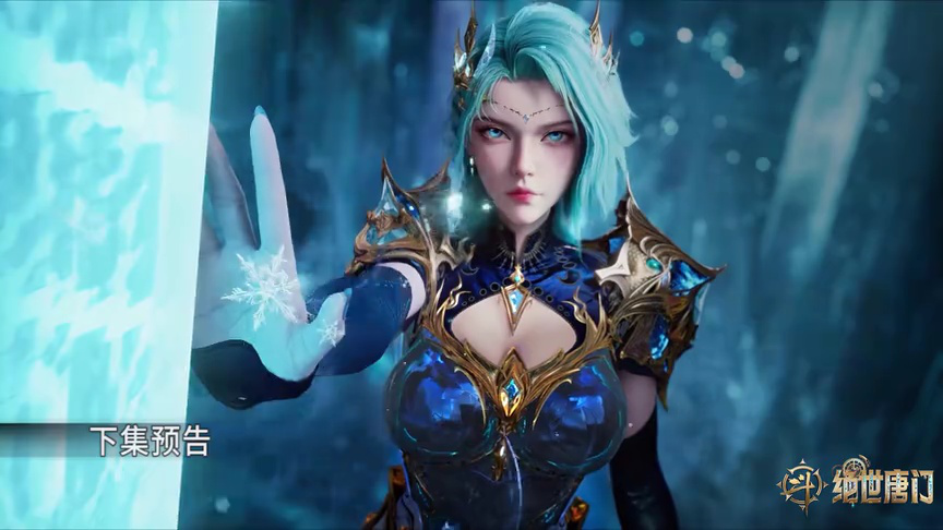 ตัวอย่าง EP128: ตำนานจอมยุทธ์ภูตถังซาน: สำนักถังเลิศภพจบแดน