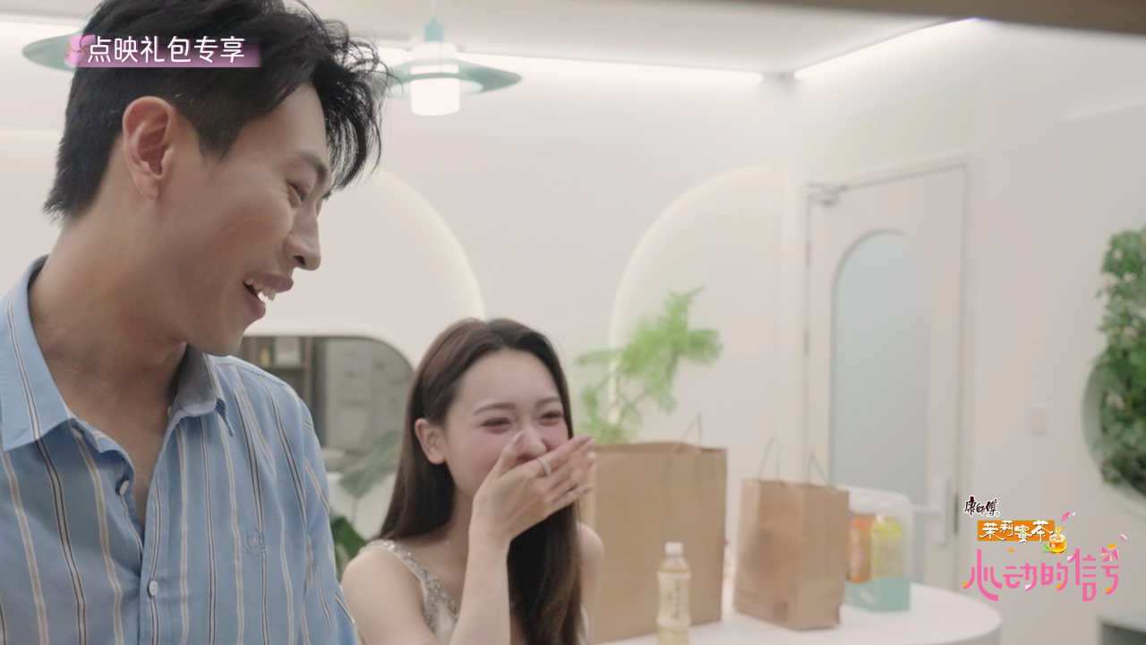 Han-Qing CP Super Sweet BTS: Zihan Chugs Chi’s Mystery Drink in One Go