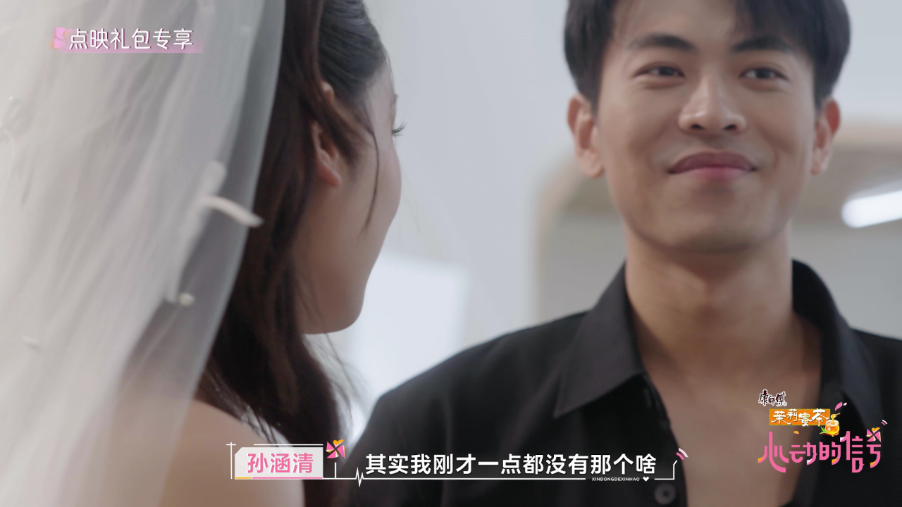 Han-Qing CP Post-Broadcast Extended BTS: Cuddly "We Need Hugs!" Moments