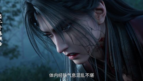 Teaser EP72: Jade Dynasty