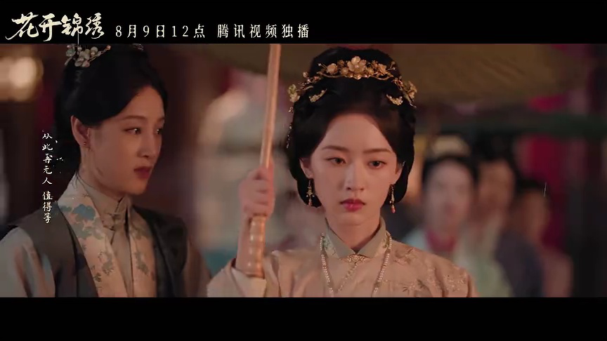 หลิวอวี่หนิงขับร้องเพลง "หนึ่งคำสัญญา" เพลงเปิดและปิดเรื่อง "พราวพร่างบุปผาตระการ"