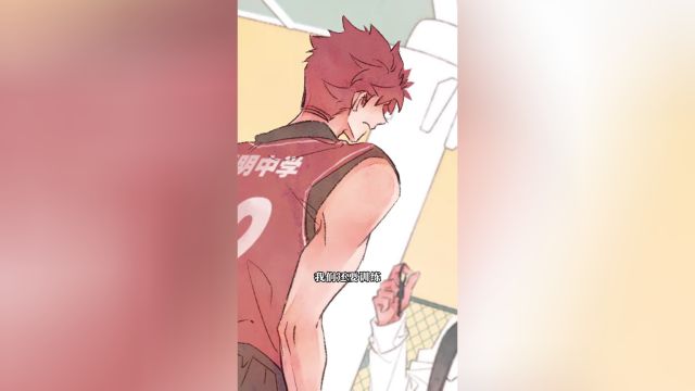 EP12: Soul Sealer's School Life (Vertical Version)