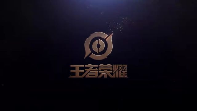 《王者榮耀：榮耀之章命運篇》對峙命運預告 - 高清視頻在線觀看 - WeTV