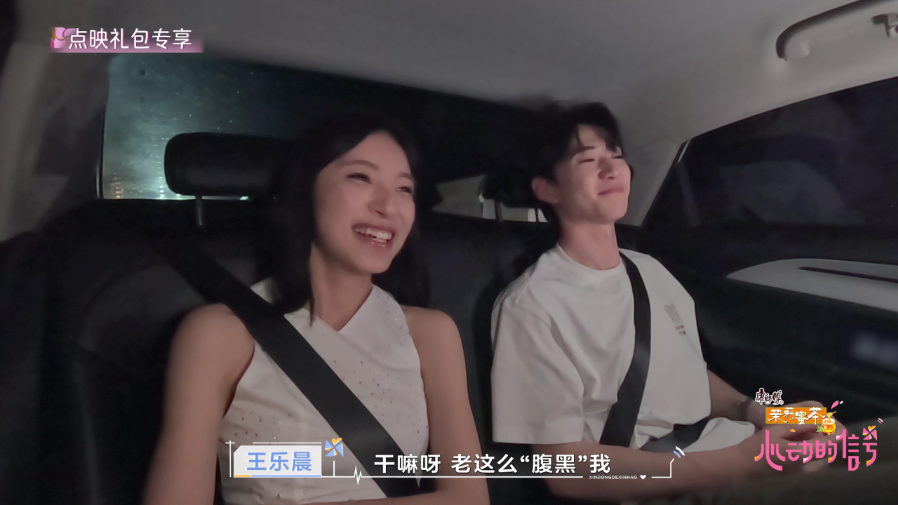 Le-Yuan CP Super Sweet BTS: Lu Yuan Praises Lechen’s Camera-Ready Charm