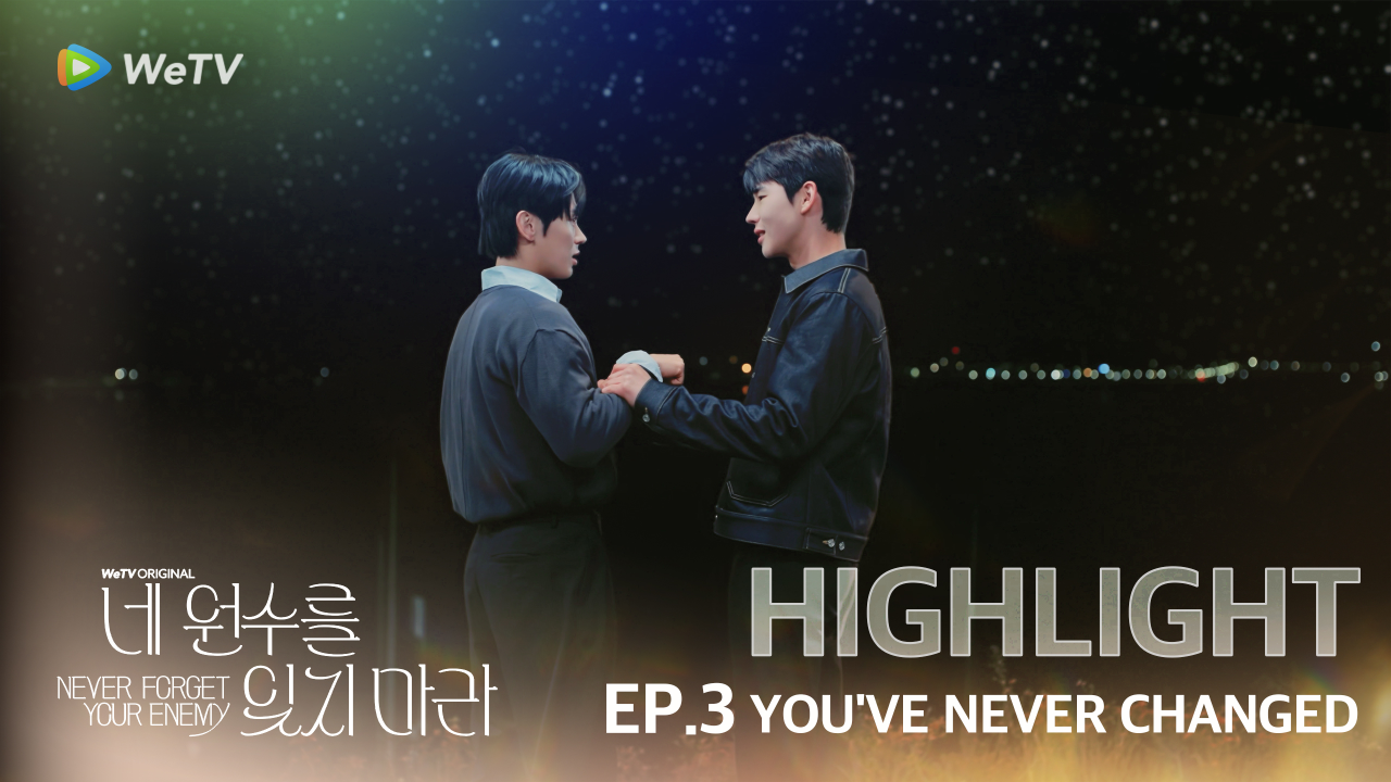 Highlight EP3: You've Never Changed | Never Forget Your Enemy
