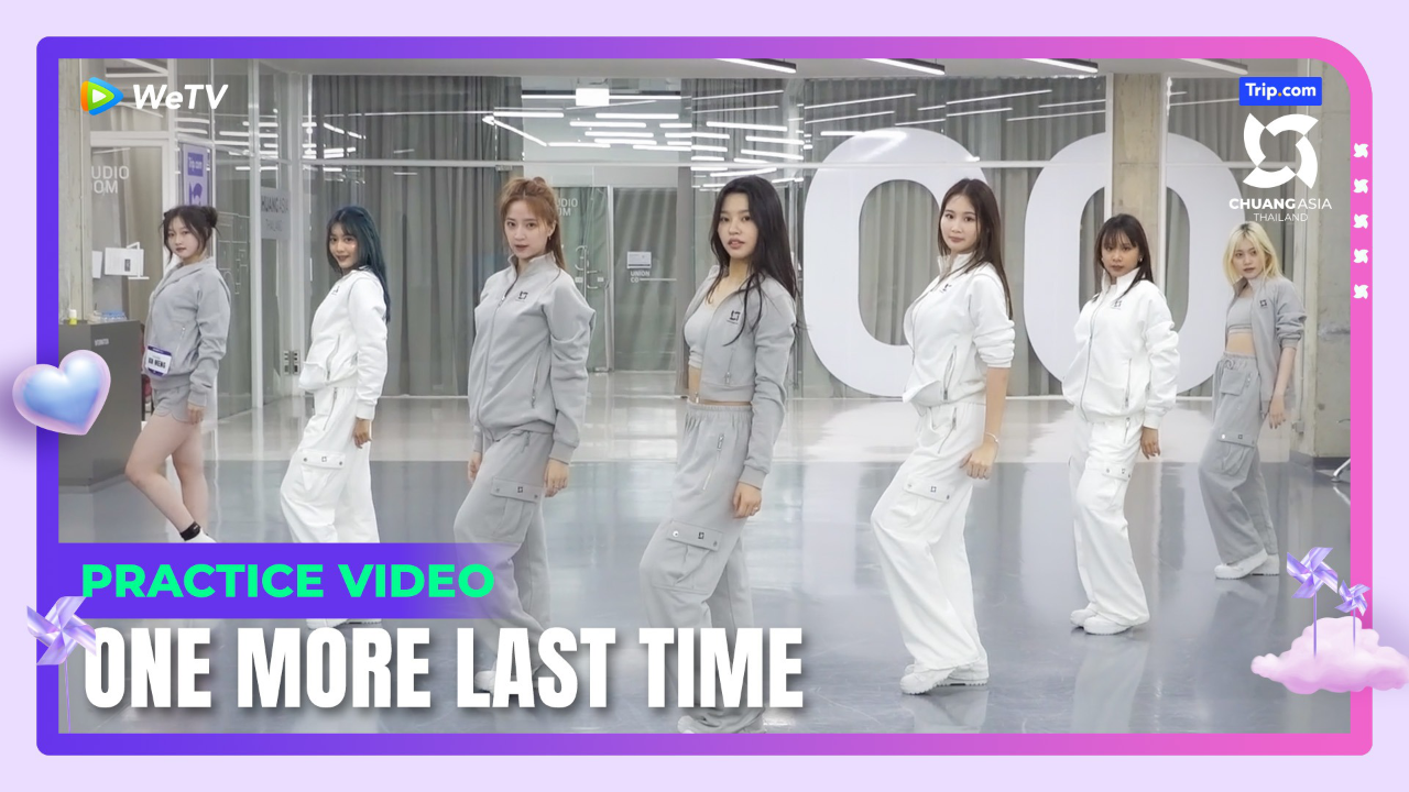 'One More Last Time' Dance Practice | CHUANG ASIA