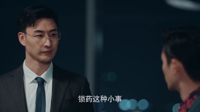 EP11: Blossoms of Deception - - China - TV - Suspense - Romance - Li ...