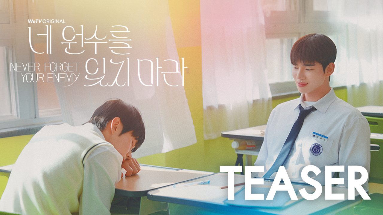 Teaser: Never Forget Your Enemy ยังไงก็ใช่นาย