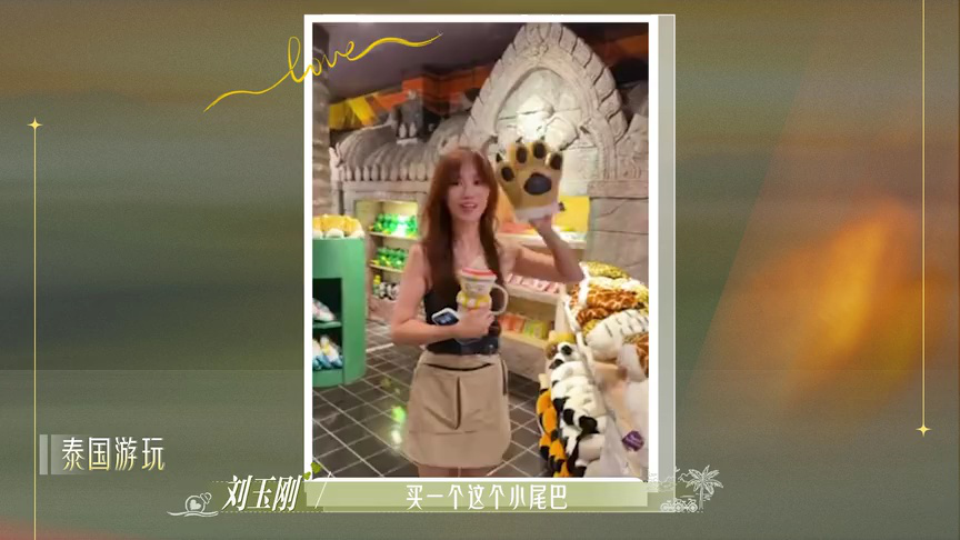 หลิวอวี้กัง&หม่าฉิง เบื้องหลังยังไม่ออน Forever by Your Side 1