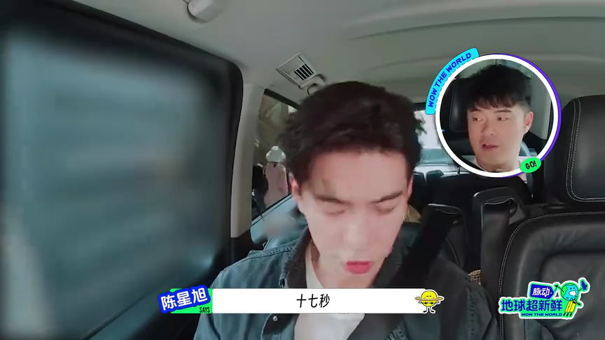 ไดอารี่ทริป: ซุนหงเหลย เฉินซิงซวี่ หวังอวี้เหวิน รวมช็อตถ่ายรูปสุดฮา