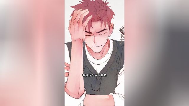 EP10: Soul Sealer's School Life (Vertical Version)