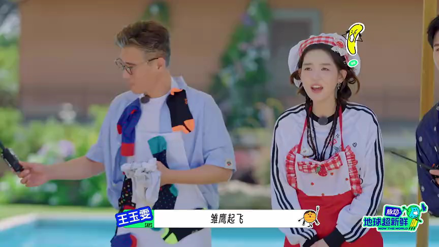 ไดอารี่ทริป: ซุนหงเหลย หลี่หน่ายเหวินฝึก "กังฟูตั๊กแตน"