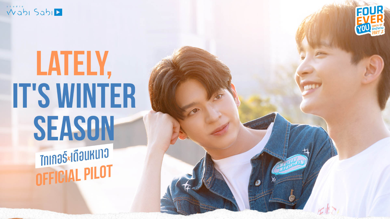 Teaser: LATELY, IT'S WINTER SEASON