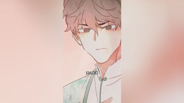 EP16: Soul Sealer's School Life (Vertical Version)