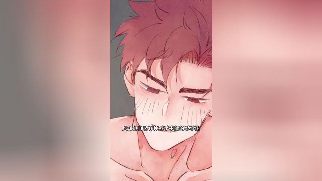 EP26: Soul Sealer's School Life (Vertical Version)