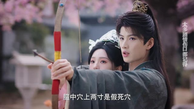 EP07: Echoes of Love - - China - TV - Romance - Traditional Costume ...