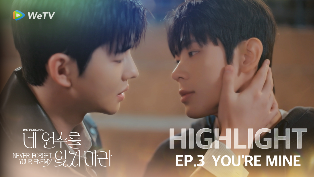 Highlight EP3: You're Mine | Never Forget Your Enemy