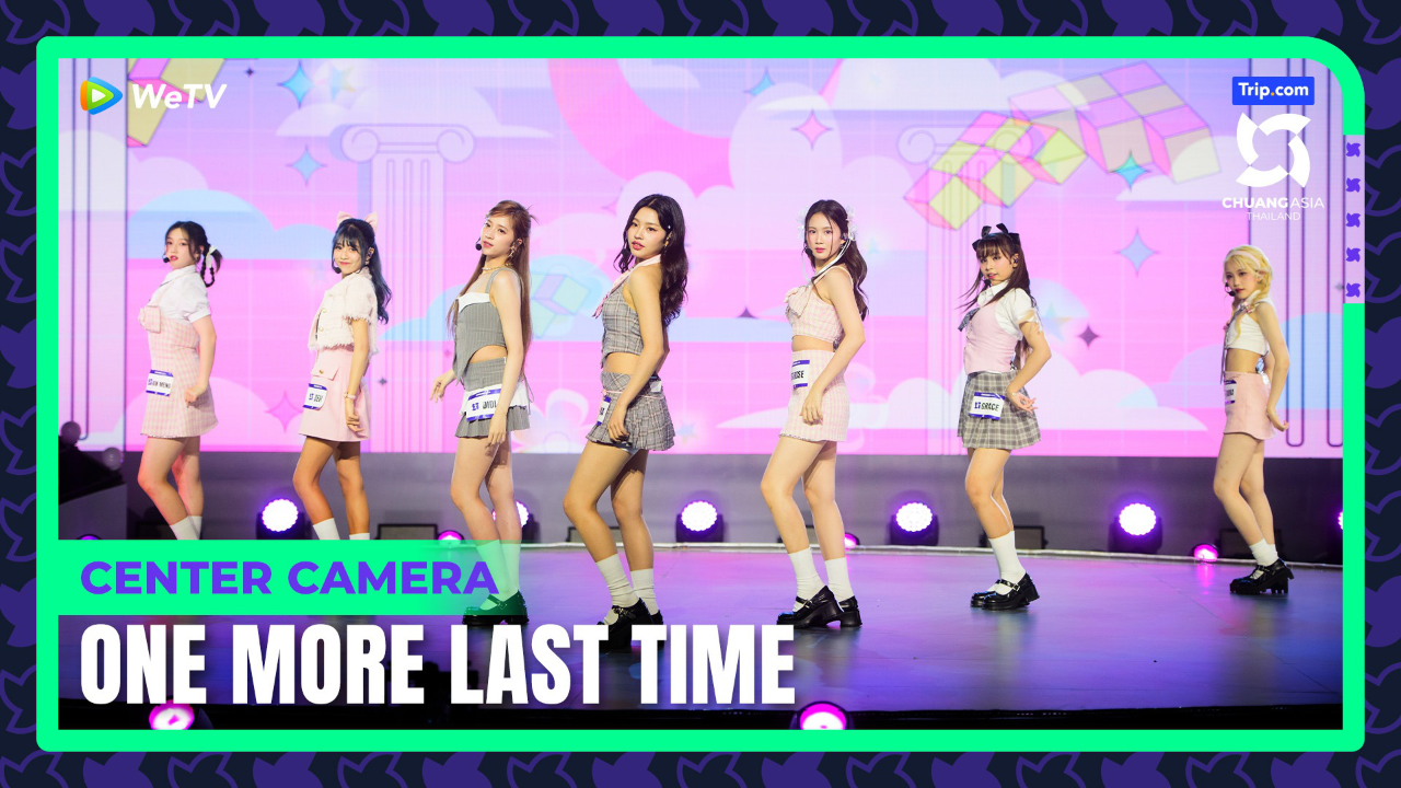 [First Stage Center Camera] 'One More Last Time' | CHUANG ASIA