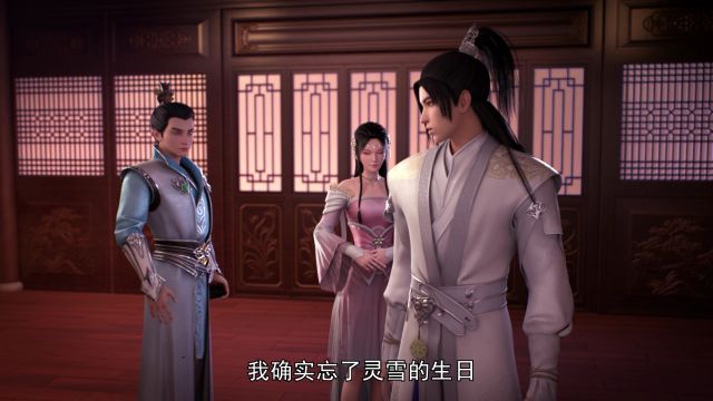 劍道第一仙_06 - 免費看 - 中國 - 動漫