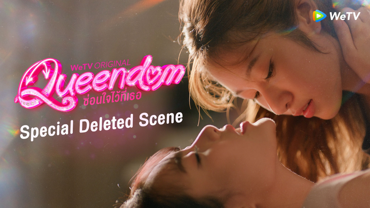 Special Deleted Scene: Queendom