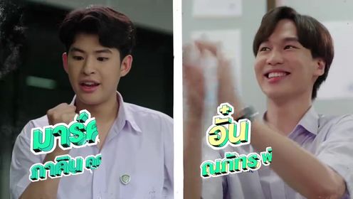 EP09: My School President - - Thailand - TV - - - Gemini Norawit