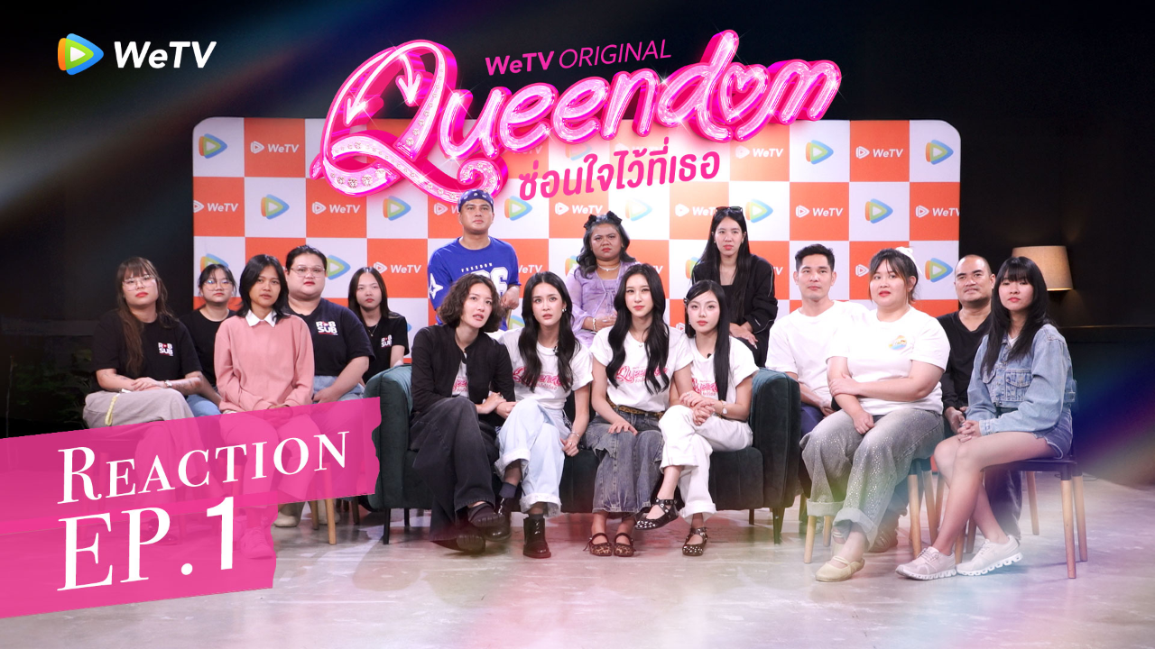 Reaction EP1 | Queendom