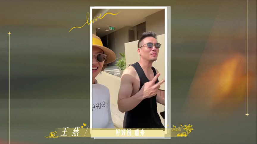 หลินเจี้ยน&หวังเยี่ยน เบื้องหลังยังไม่ออน Forever by Your Side 2