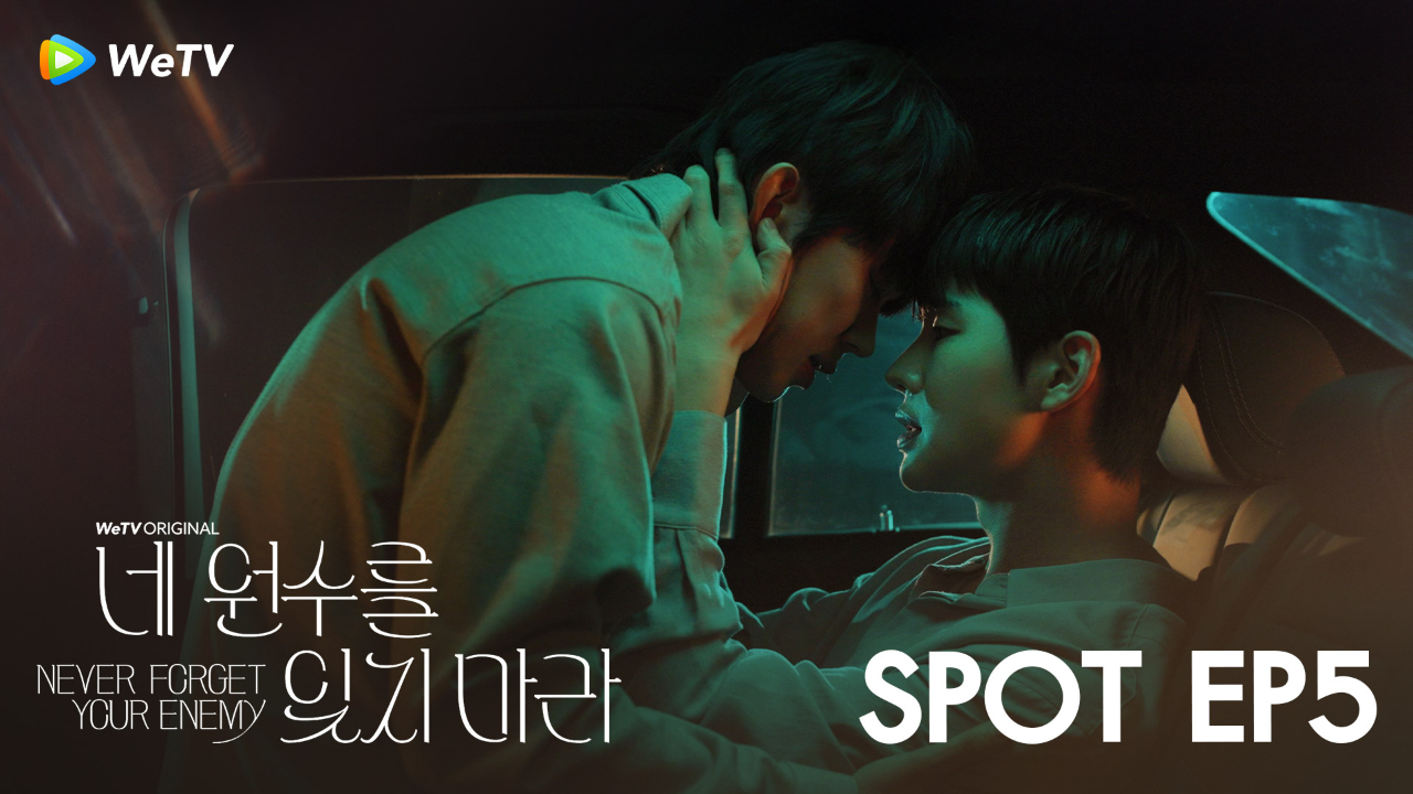 ตัวอย่าง EP05: ยังไงก็ใช่นาย