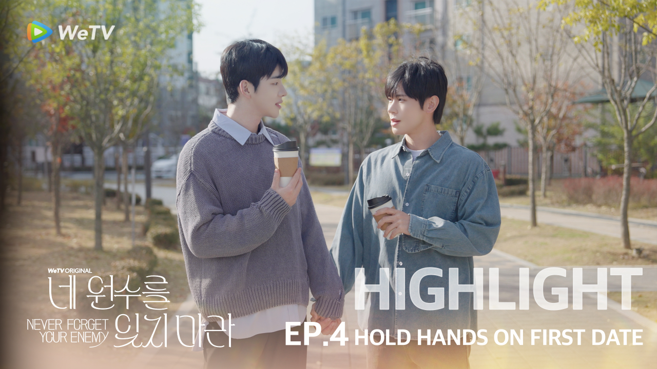 Highlight EP4: Hold hands on first date | Never Forget Your Enemy