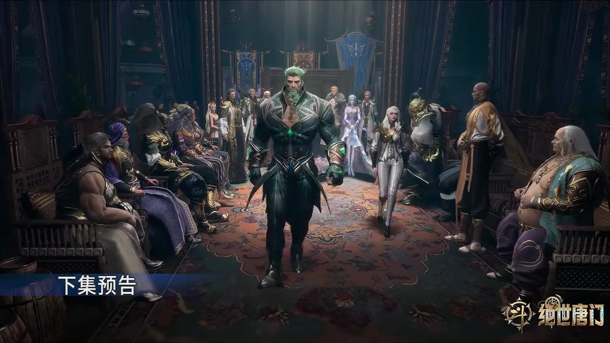 ตัวอย่าง EP148: ตำนานจอมยุทธ์ภูตถังซาน: สำนักถังเลิศภพจบแดน