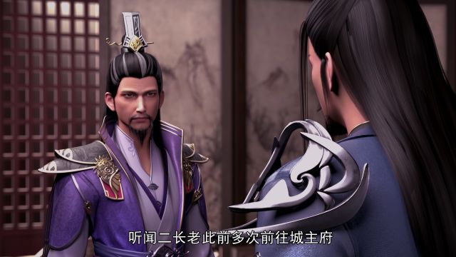 劍道第一仙_13 - 免費看 - 中國 - 動漫
