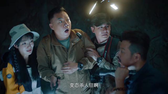 诡迷心笑_06 - - 中国 - ละคร - 悬疑 - 惊悚 - 姜超,姜艺声,赵紫含,纪海星,王菲菲