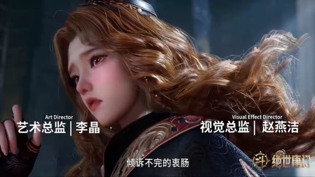 斗罗大陆2绝世唐门_68 - 高清视频在线观看 - iflix